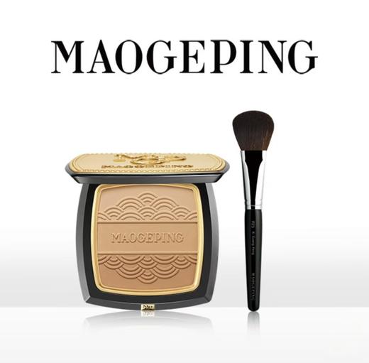 毛戈平MAOGEPING 光影塑颜三色修容粉饼 商品图0