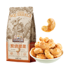 三只松鼠 炭烧腰果 120g/包 商品缩略图0