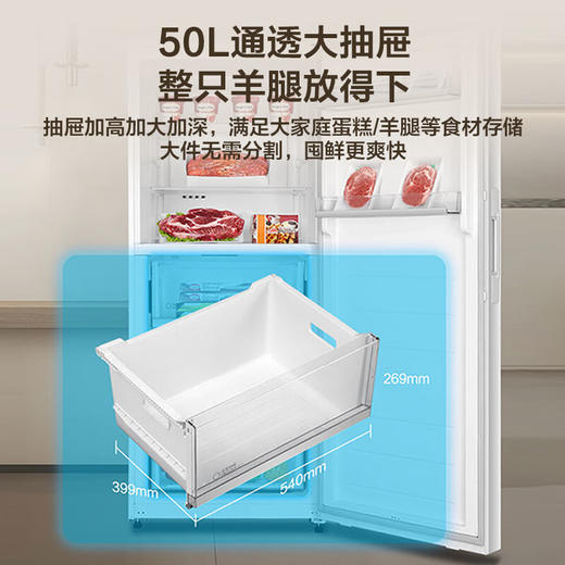 海尔（Haier）立式冰柜 家用385升可对开门大冷柜风冷无霜一级能效超大容量冷冻抽屉700mm宽 一级双变频+风冷无霜科技+黑金净化 385L 商品图2