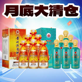 【月底清仓】贵州迎宾酒 明星高尔夫会员 酱香型  53度  500ml*6 +贵州迎宾 金浆20 酱香型 53度 500ml*6