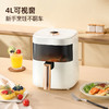 龙的可视空气炸锅LD-KL3931 商品缩略图6