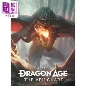 【中商原版】龙腾世纪 面纱守卫 设定集 The Art of Dragon Age The Veilguard 英文原版 Bioware