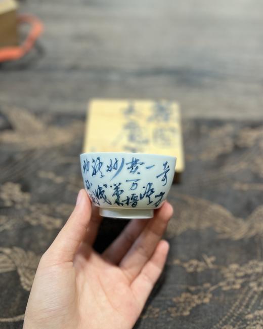 凤雏杯 商品图1