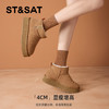 星期六经典百搭羊毛保暖加绒厚底雪地靴SSC4118C03 商品缩略图1
