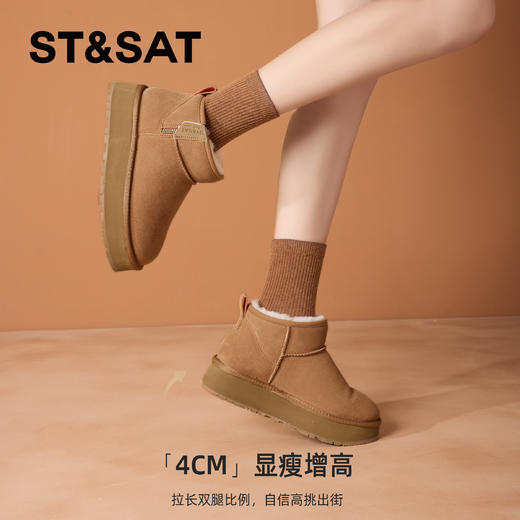 星期六经典百搭羊毛保暖加绒厚底雪地靴SSC4118C03 商品图1