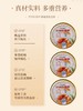 故乡好物 | 兰州热果梨6碗装，鲜炖整个梨热量更低开盖即食 商品缩略图3