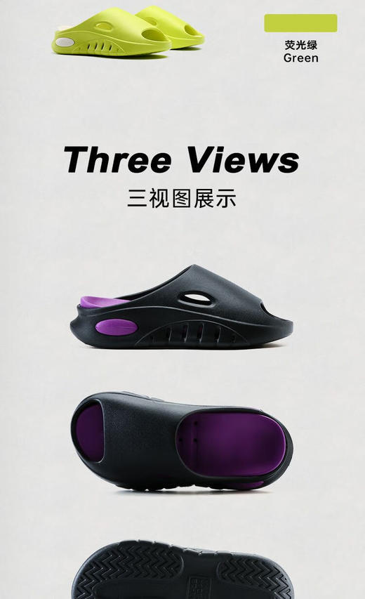 亚束  拖鞋  户外清风系列2413 商品图2