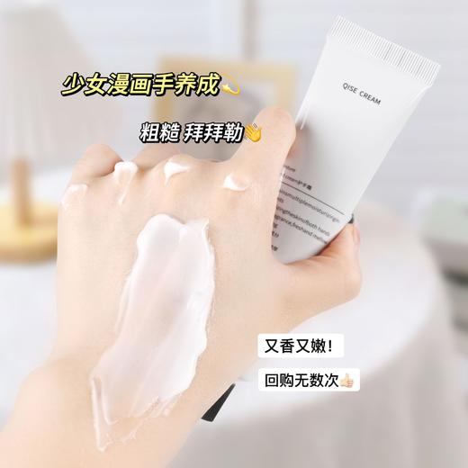 「3支！高级香水味」琪瑟MINT铝塑护手霜 补水滋润保湿清爽不油腻嫩肤滋润手部小巧便携美容护肤 商品图3