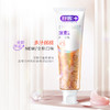 【绮】舒客酵素牙膏（蜜桃味+青柠味）120克2支装 商品缩略图2