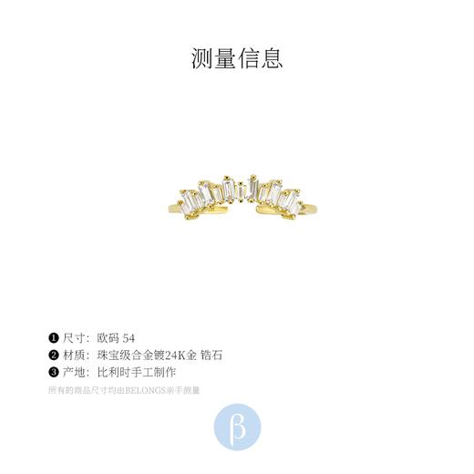 订购8周到｜MYA-BAY- KELLY-锆石 戒指［比利时设计师］ 商品图2