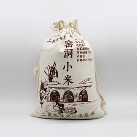 日出窑洞 陕北 小米 杂粮