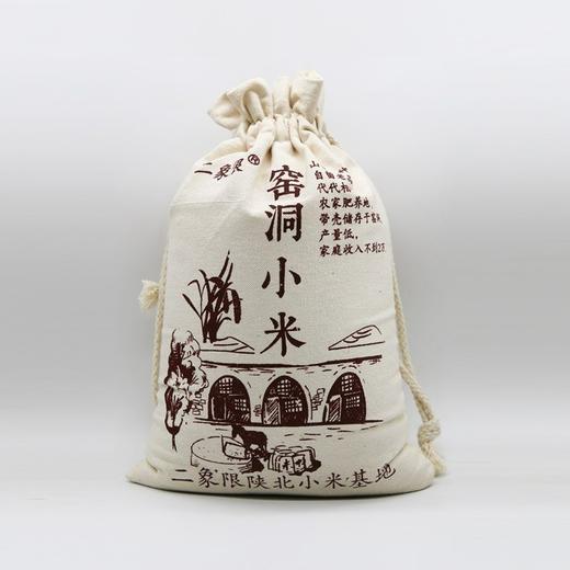 日出窑洞 陕北 小米 杂粮 商品图0