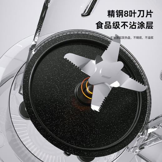 龙的多功能破壁料理机LD-PB1781 商品图3