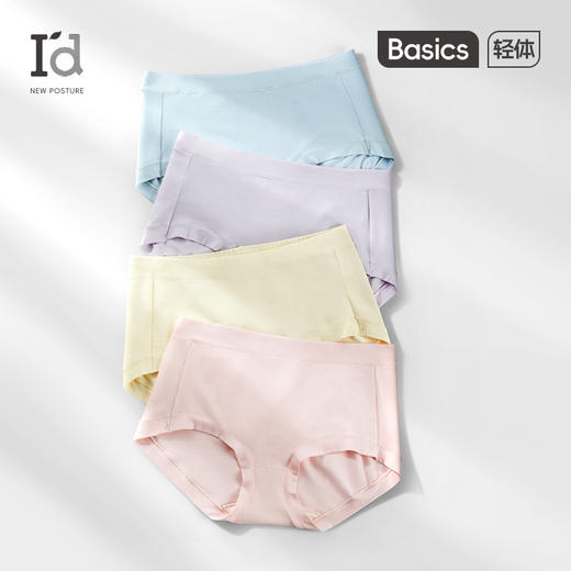 【莫代尔蚕丝5A抑菌】爱帝女60支棉中腰内裤3条装 商品图0