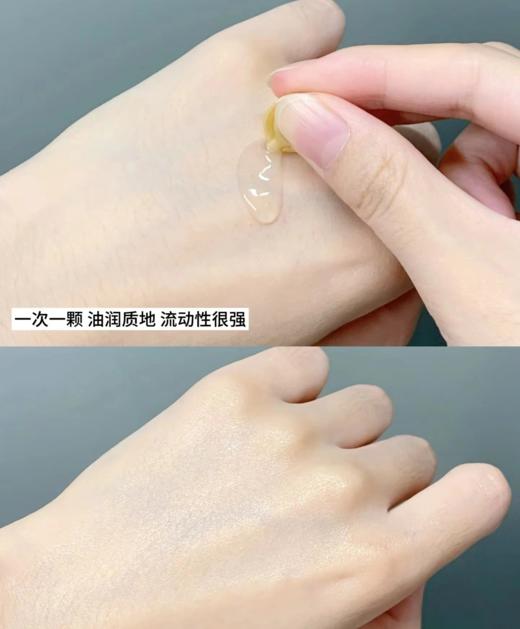 雅D金胶以油养肤新日期 商品图9