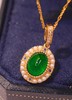 祖母绿素面吊坠 1.8ct 商品缩略图3