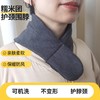 棉小伙【糯米团护颈围脖】【九九姜芯片】 版型全新升级 天然棉花填充 可机洗不变形 商品缩略图0