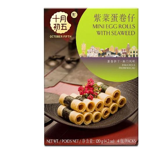 十月初五 紫菜蛋卷仔 120g/盒 商品图1
