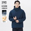 【三合一可拆卸】圣得西2024冬季新款冲锋衣外套男士户外夹克外套 商品缩略图0