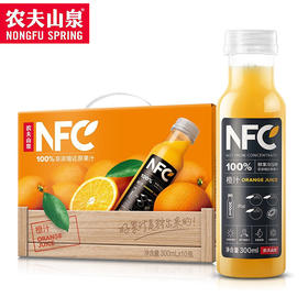 【临期特惠介意慎拍2025/1/7到期】农夫山泉NFC100%橙汁300ml*10