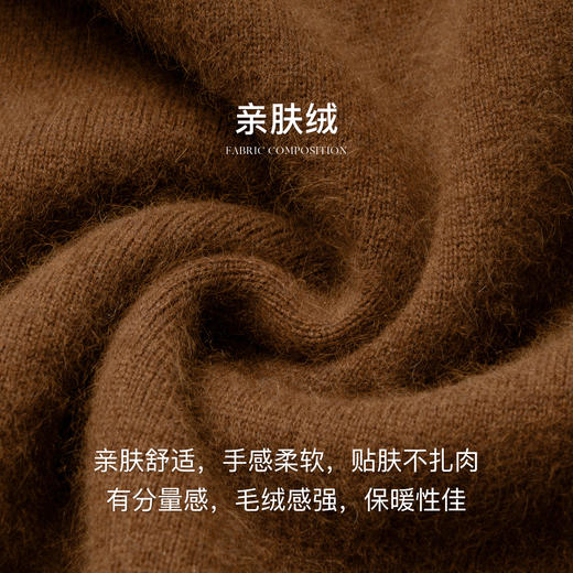 欧芮儿设计感毛织裙类套装温暖优雅 商品图3