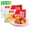 千味央厨美点双辉组合装绣球(黄金香芋/红薯流沙) 240g/袋(12个)  2袋/套 20袋/件 5件/组 商品缩略图0