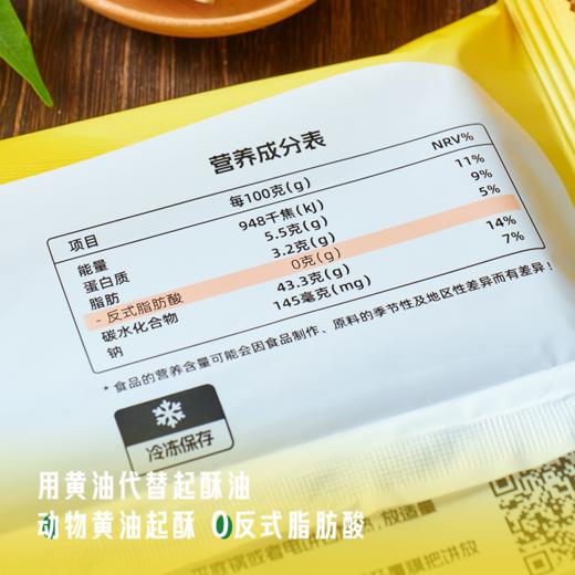 严选 | 饼同学黄油印度飞饼 5片*3盒装 外酥里嫩 果香四溢 商品图10