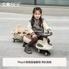 贝易（皇室扭扭车） 商品缩略图4