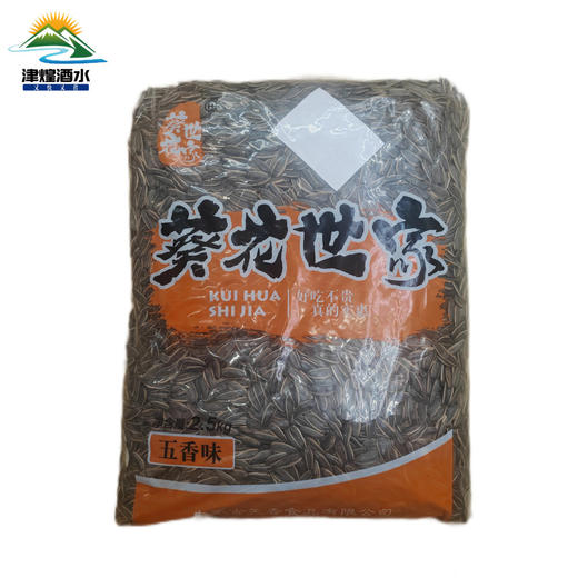 葵花世家瓜子(五香味)2.5kg 商品图0
