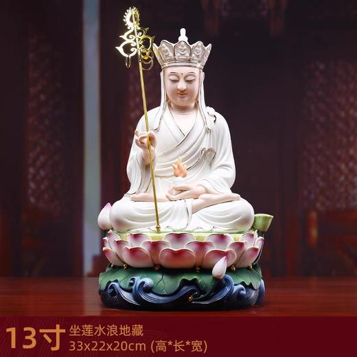 白瓷彩绘地藏圣像家居摆件 商品图1