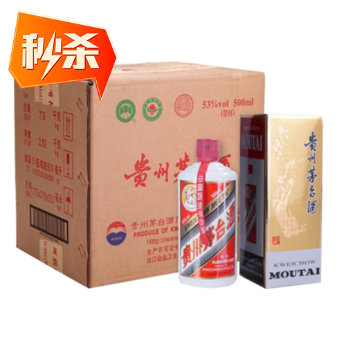 【原箱】贵州飞天茅台53度酱香白酒 500ml*6瓶 原箱未拆封整箱