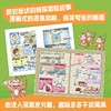 怪奇生物大冒险 商品缩略图2
