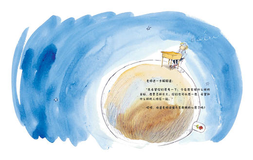 马克西姆和她的小世界 商品图3