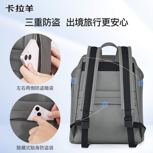【麒麟防盗背包】卡拉羊出境旅行防盗电脑双肩包多功能轻便CX5525/L 商品图3