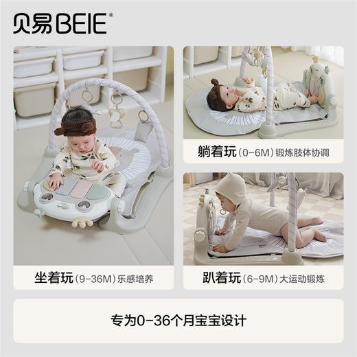 【限量秒杀】贝易青蛙健身架婴儿健身架脚踏钢琴婴儿新生儿礼物0-3-6月宝宝早教益智玩具 商品图3