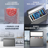 海尔（Haier）冰柜【新品】166/200/300/480L风冷无霜大容量卧式冰柜智能电子控温低耗节能PCM钢板内胆 【9月新品】风冷无霜电子控温 302L 商品缩略图5