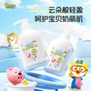韩国啵乐乐沐浴露500ml/117991 云朵般轻盈呵护宝宝肌肤 商品缩略图1