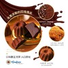 【云优选】德国Goufrais高福瑞斯奥斯卡黑松露巧克力250g/盒，效期至26年10月（非质量问题不支持7天无理由退换货，敬请谅解） 商品缩略图6