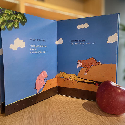 就差一点儿啦 商品图3