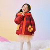 年衣童装儿童羽绒服女童冬装女孩中长款三防保暖甜美造型款外套（送蛇年抱枕）N1244346A15 商品缩略图6