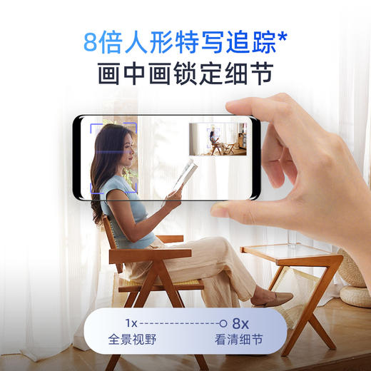 【超值】360云台摄像机8Pro4K-AI  8倍超级变焦 4K超清画质 高保真独立音腔 蓝牙闪连配网 手势呼叫通话 镜头隐私遮蔽 商品图0