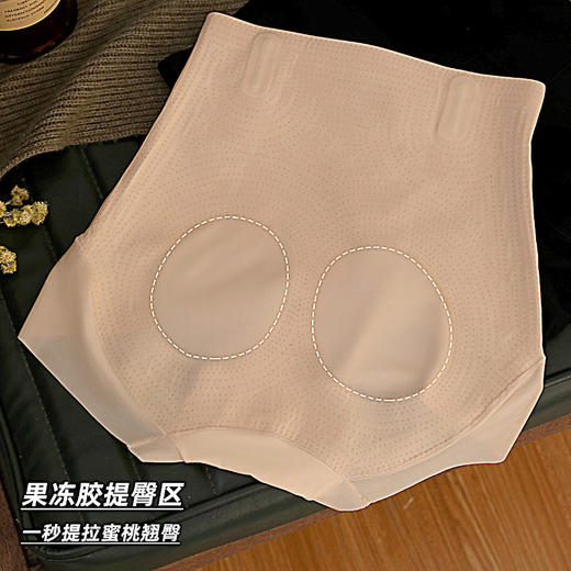 0束缚收腹 中高腰提臀收腹内裤女 强力收肚子 塑形美体 无痕收胯 束腰冰丝轻塑裤 商品图2