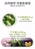滋源保湿馨香洗发水400g 商品缩略图1