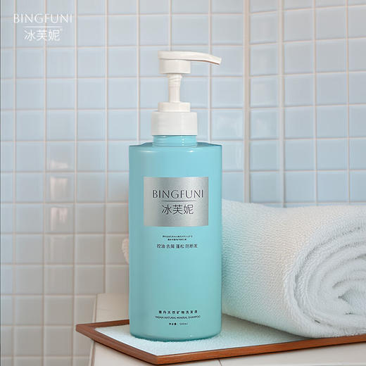 冰芙妮古海冰矿泥 强力去屑洗发水  500ml/瓶 商品图3