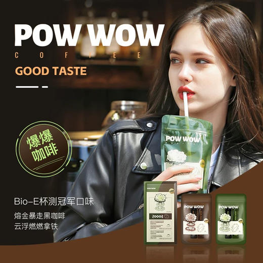 澳洲Bioe爆爆咖啡 商品图0