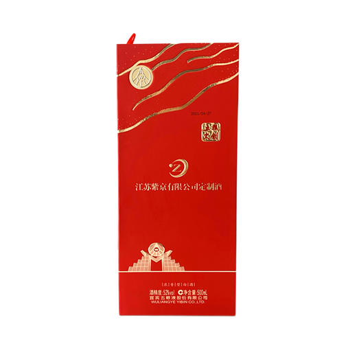 【9.2折】52°五粮文创酒500ml（江苏紫京有限公司定制酒） 商品图1
