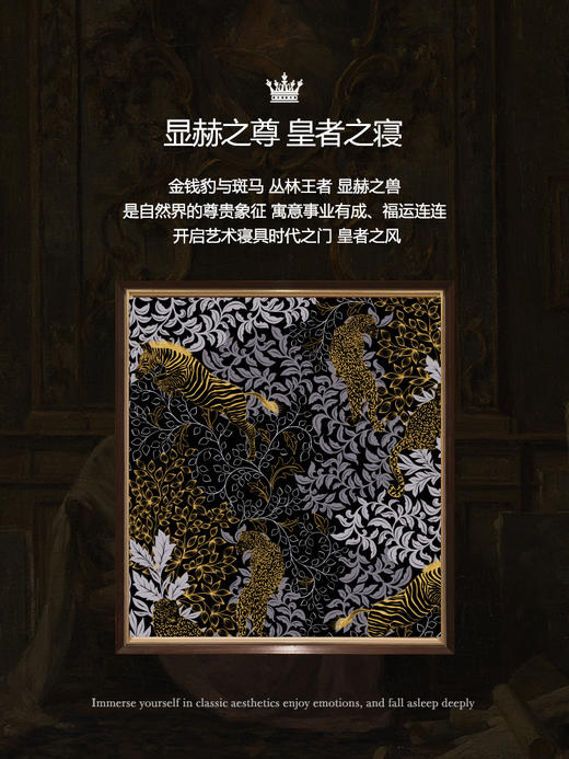 凯撒高定锦绒毯 商品图2