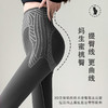 TZW-黑金葫芦裤无尴尬线芭比裤不掉档打底裤女外穿紧身春秋薄款瑜伽裤 商品缩略图1