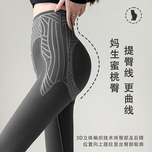 TZW-黑金葫芦裤无尴尬线芭比裤不掉档打底裤女外穿紧身春秋薄款瑜伽裤 商品图1