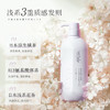 【绮】LMQX003浅香扁柏/晚樱/香榧氨基酸洗发水728g 商品缩略图5